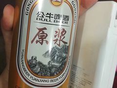 -北戴河庆山饭店·海鲜砂锅粥(北戴河黑石路店)