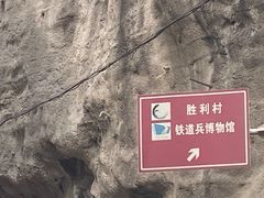 -大渡河峡谷国家地质公园