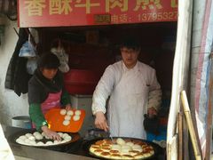 android_upload_pic-牛煎里牛肉煎包淮南牛肉汤(广东路店)