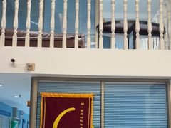 -深圳乐孚正强口腔诊所(宝体店)