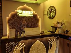 -金色莲花泰式按摩SPA(石牌店)