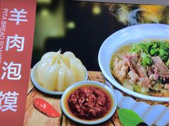 -镐凤楼金牌牛肉拌面(龙立东方大厦店)