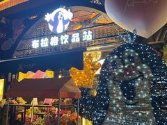 -布拉格餐厅· 中欧捷克菜(全国首店)