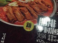 -包装马车·韩国料理·포장마차