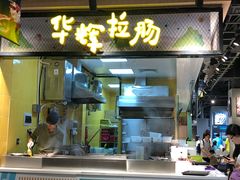 -盒马鲜生(曜一城店)