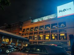 -炳胜品味(海印总店)