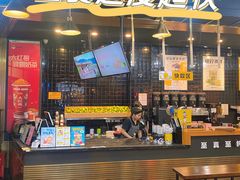 -大口九(东方广场店)