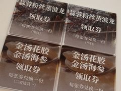 -第六季自助餐厅(北太平庄店)