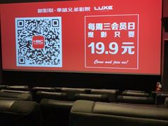 -新影联·华谊兄弟影院(望京店)