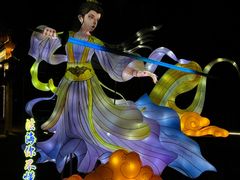 -武汉园博园(武汉自然博物馆)
