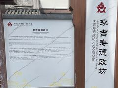 -南关石牌坊古镇