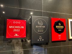 门口墙面-誉珑轩