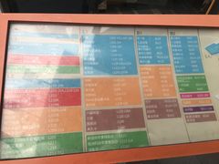 -江燕路万科里