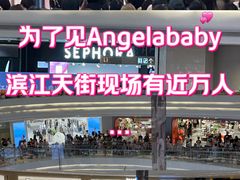 -龙湖杭州滨江天街