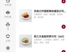 -MUJI无印良品(深圳深业上城城市旗舰店)