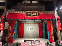 -文昌阁·长沙市井菜(美食地标店)