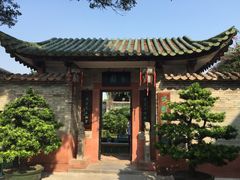 可园博物馆-东莞市可园博物馆