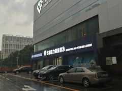 -古德菲力健身(广体店)