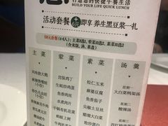 菜单-渝信川菜(工体店)