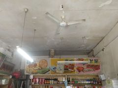 大堂-赵府街副食店