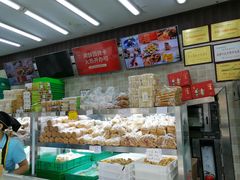 -闻酥园(大慈寺店)