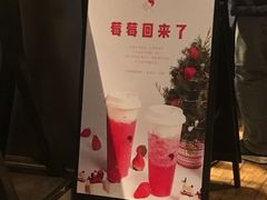 -喜茶(上海正大广场店)