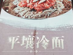 -阿里郎海鲜酒店
