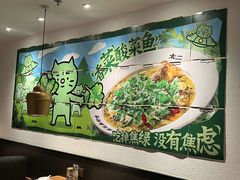 -太二酸菜鱼(浦东正大广场店)
