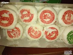 090920_200212-芦庄子桂顺斋(和平路总店)