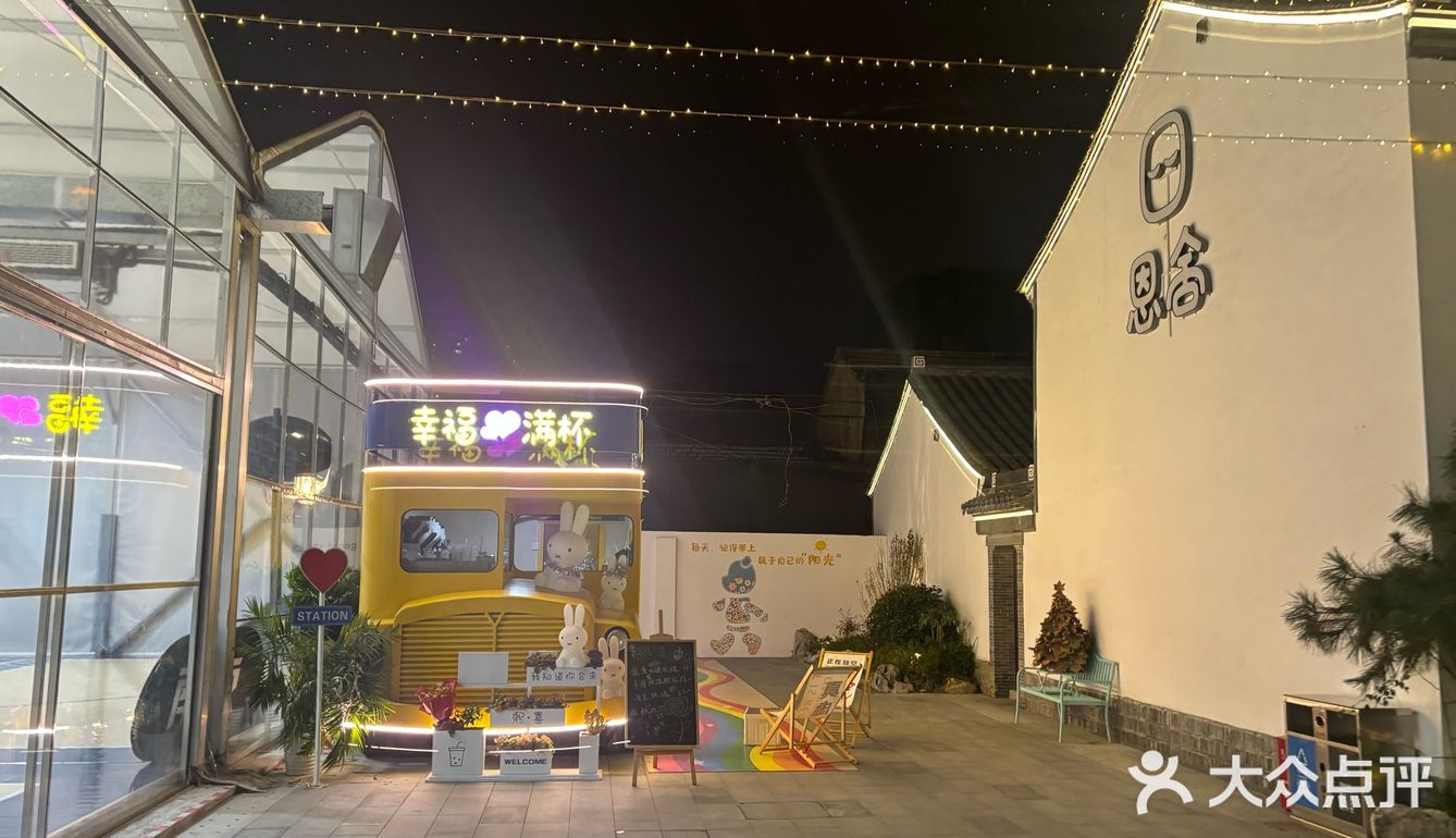 小吊梨