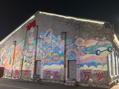 -云间粮仓