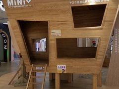 -凯德广场(学府店)