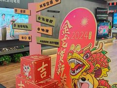 -苏宁易购(Suning Elec无锡五洲国际装饰城)
