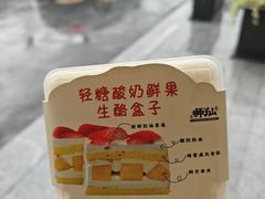 -君之狮子山·轻糖烘焙(松江印象城店)