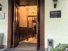 -老洋房花园饭店(绍兴路店)