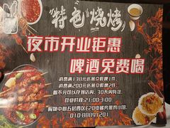 -黑鸡小馆(金源店)