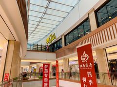 -碧乐城(无锡梁溪店)