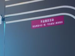 -唐会ktv(虹口店)