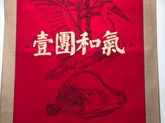 -将相和·海鲜蒸饺大连菜