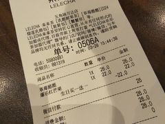 账单-LELECHA乐乐茶(上海五角场万达广场店)
