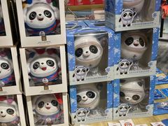 -秦淮礼物(贡院街店)