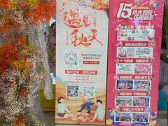 -运河城商业摩尔(太白楼路店)