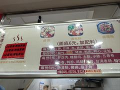 -阿芬卤面(花巷店)