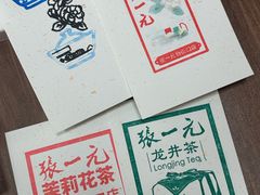 -张一元(新街口店)