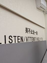 -相约芊艺护肤造型