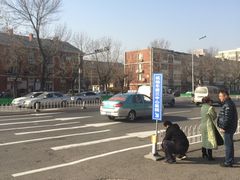 -天津市第三中心医院