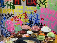 -赵美丽·重庆社区火锅·直营店(火车东站·中豪国际店)