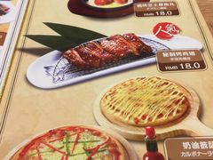 -万喜拉面