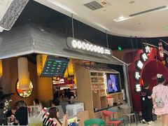 -六月雪干锅(绵阳凯德广场店)