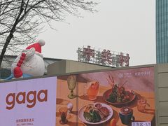 -泡泡玛特POPMART(壹号店)